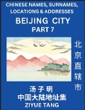Beijing City Municipality (Part 7)- Mandarin Chinese Names, Surnames, Locations & Addresses, Learn Simple Chinese Characters, Words, Sentences with Simplified Characters, English and Pinyin - Ziyue Tang