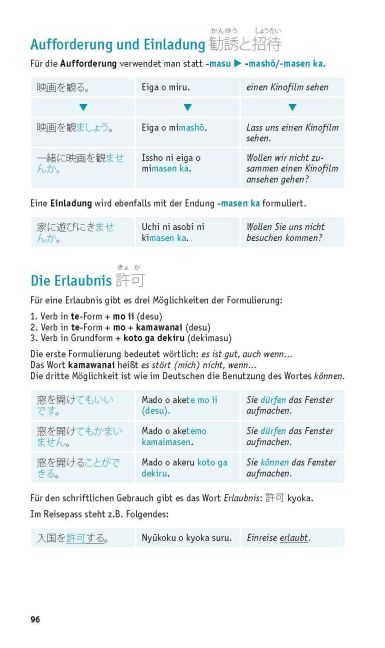 InsideView 6