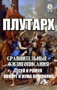 Plutarch. Comparative biographies - Plutarch