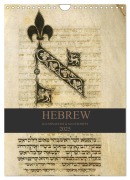 Cover-Bild zum Titel 'Hebrew Illuminations and Manuscripts (Wall Calendar 2025 DIN A4 portrait), CALVENDO 12 Month Wall Calendar' von 'Kavodedition HebrewArtDesigns Switzerland Marena Camadini'