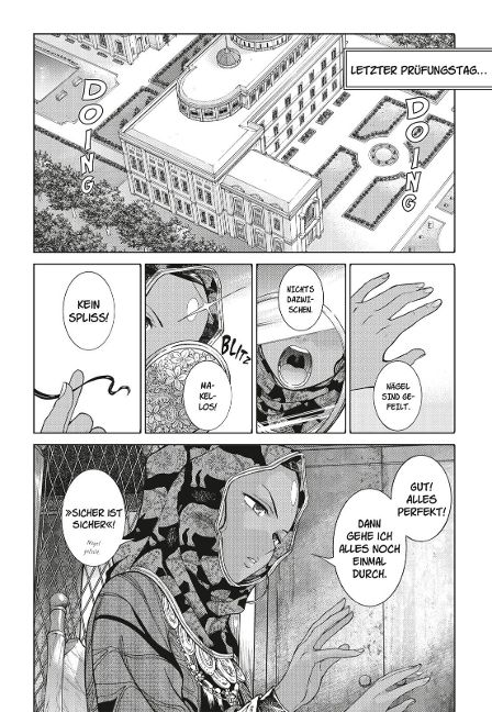 InsideView 7