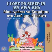 Cover-Bild zum Titel 'I Love to Sleep in My Own Bed (English Greek Bilingual Book)' von 'Shelley Admont, Kidkiddos Books'
