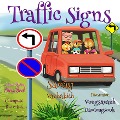 Traffic Signs - Samay Vanhakith, Samay Vanhakith, Vongsavanh Damlongsouk