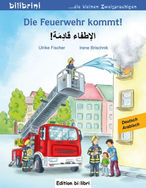 Die Feuerwehr kommt! Kinderbuch Deutsch-Arabisch - Ulrike Fischer