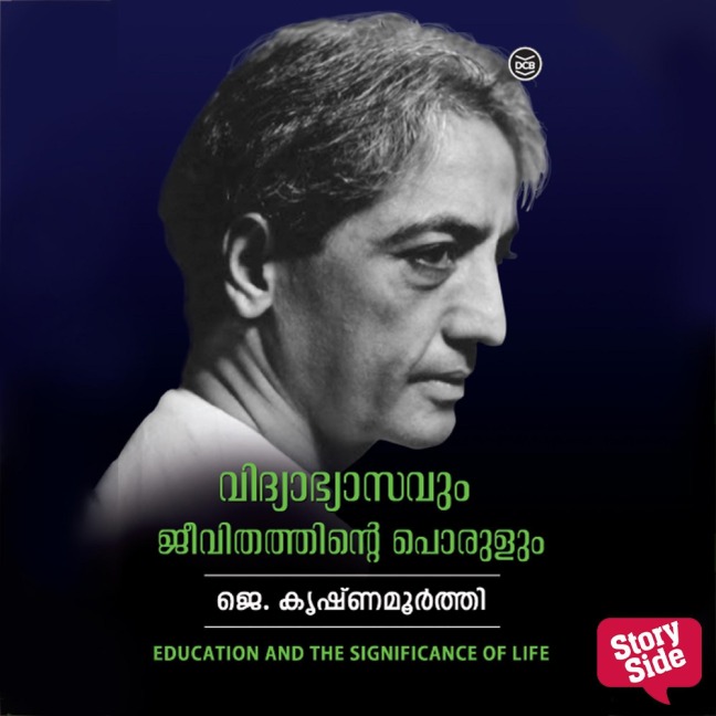Vidyabhyasavum Jeevithathinte Porulum - J. Krishnamurthy