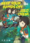 Cover-Bild zum Titel 'Keep Your Hands Off Eizouken! Volume 4' von 'Sumito Oowara'