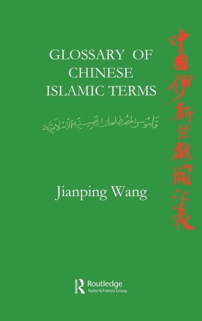 Glossary of Chinese Islamic Terms - Jiangping Wang