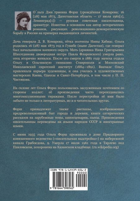 InsideView 1