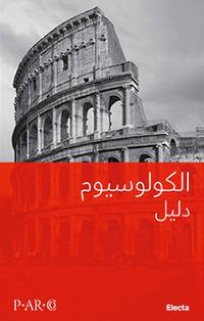 Colosseo. Guida breve - Letizia Abbondanza