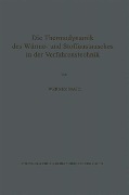 Die Thermodynamik des Wärme- und Stoffaustausches in der Verfahrenstechnik - Werner Matz