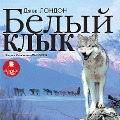 Cover-Bild zum Titel 'Belyj Klyk' von 'Jack London'