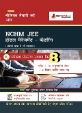 NCHM (Hotel Management & Catering) JEE Preparation Book [NCHMCT] | 2800+ Objective Questions | Practice Sets By EduGorilla Prep Experts (Hindi Edition) - EduGorilla Prep Experts