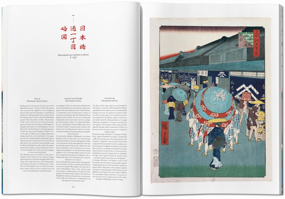 InsideView 5