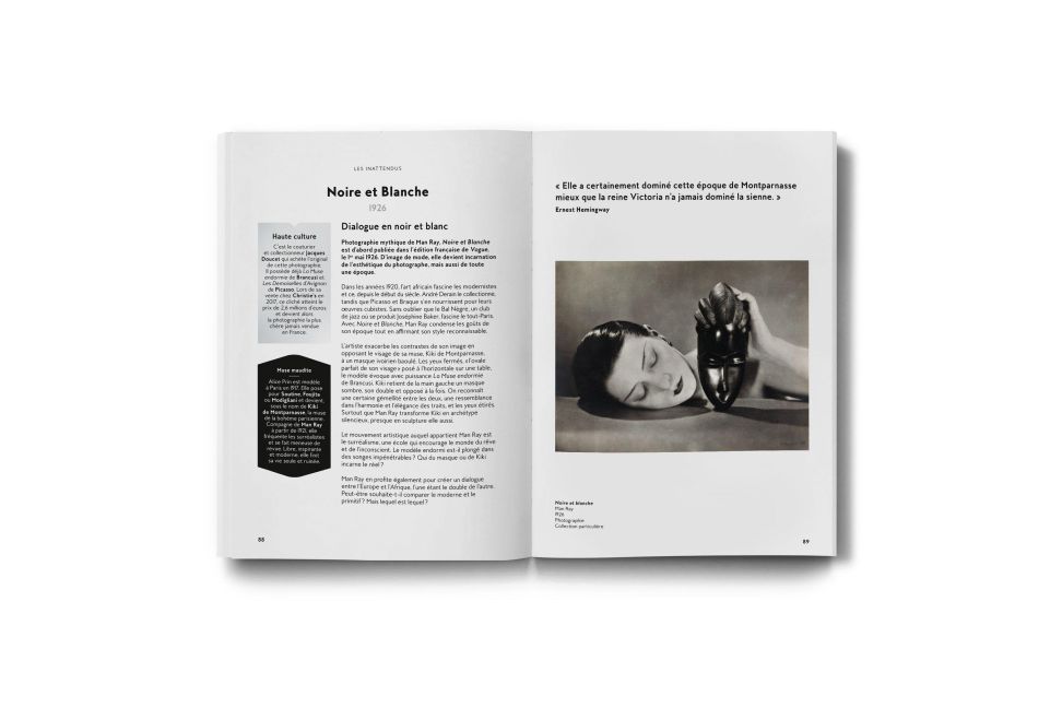 InsideView 7