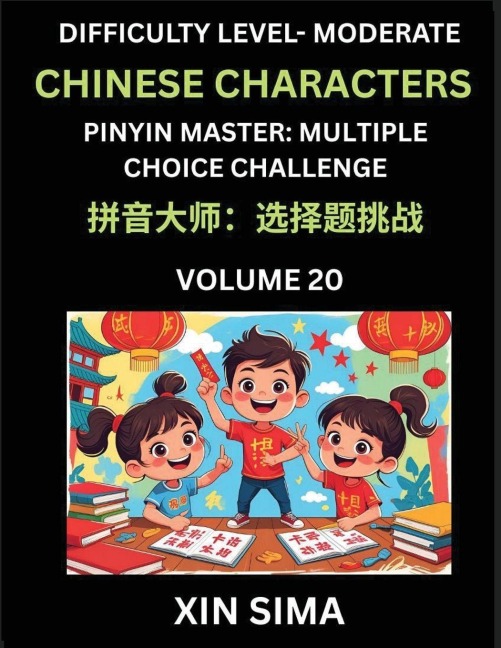 Kids Learn to Recognize Chinese Characters (Part 20) - Moderate Level Brain Activities, Discover Reading Simplified Chinese Characters, English and pinyin Edition, Test Series with Easy Lessons, HSK All Levels - Sima Xin