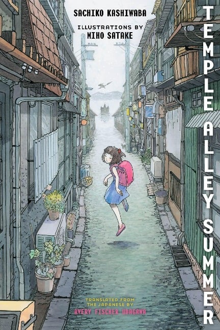 Temple Alley Summer - Sachiko Kashiwaba