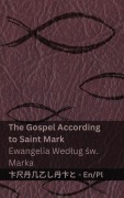 The Bible (The Gospel According to Saint Mark) / Biblia (Ewangelia Wedlug św. Marka) - Kjv