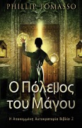 Cover-Bild zum Titel 'Ο Πόλεμος του Μάγου' von 'Phillip Tomasso'