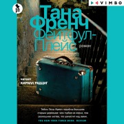 Cover-Bild zum Titel 'Feytful-Pleys' von 'Tana French'