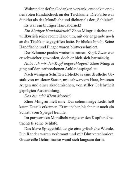 InsideView 7