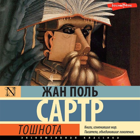 Toshnota - Jean-Paul Sartre