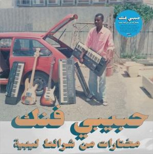 Habibi Funk: A Selection From Libyan Tapes - Various Artists