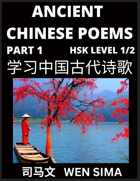 Ancient Chinese Poems (Part 1) - Essential Book for Beginners (Level 1) to Self-learn Chinese Poetry with Simplified Characters, Easy Vocabulary Lessons, Pinyin & English, Understand Mandarin Language, China's history & Traditional Culture - Wen Sima