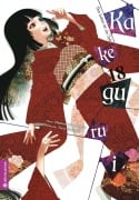 Cover-Bild zum Titel 'Kakegurui - Das Leben ist ein Spiel 18' von 'Homura Kawamoto, Toru Naomura'