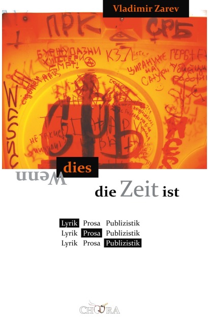 Wenn dies die Zeit ist - Vladimir Zarev