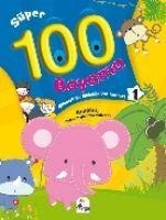 100 Süper Boyama 1 - Kolektif