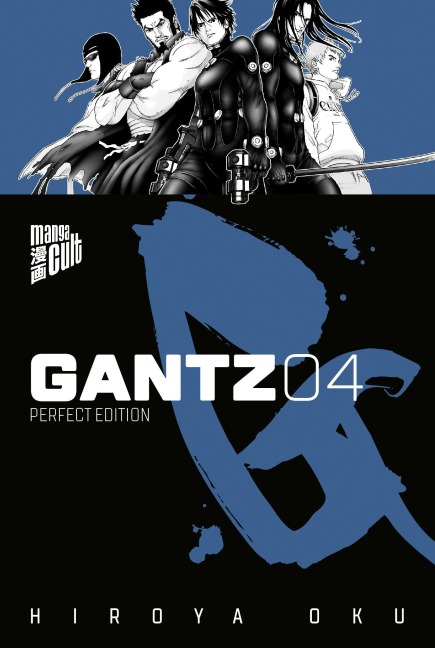 GANTZ 4 - Hiroya Oku