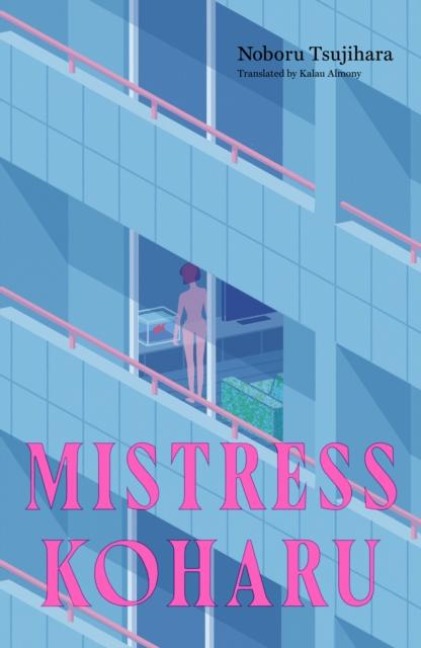 Mistress Koharu - Noboru Tsujihara