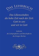 Cover-Bild zum Titel 'Das Lehrbuch: Das Lilienzeitalter, die hohe Zeit nach der Zeit: Gott in uns und wir in Gott' von 'Gabriele'