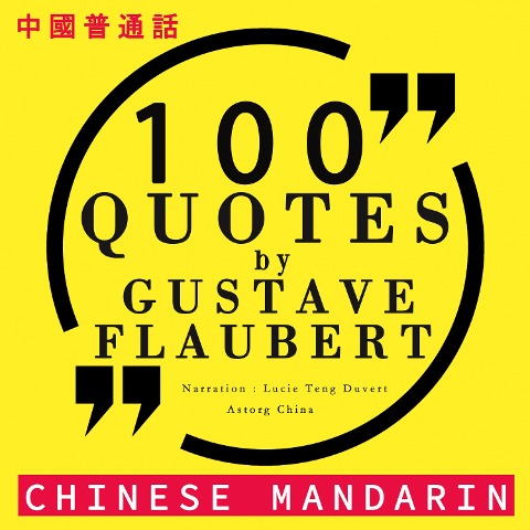 100 quotes by Gustave Flaubert in chinese mandarin - Flaubert