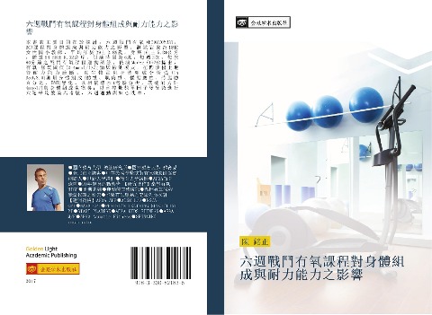 liu zhou zhan dou you yang ke cheng dui shen ti zu cheng yu nai li neng li zhi ying xiang - Ming Zheng Chen