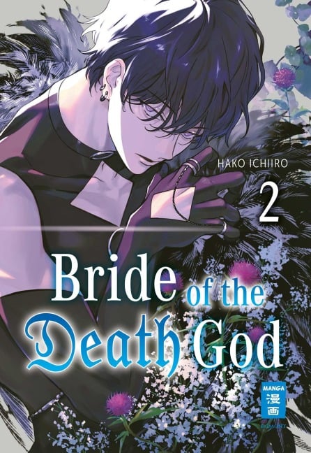 Bride of the Death God 02 - Hako Ichiiro