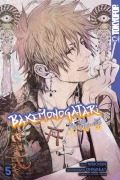 Cover-Bild zum Titel 'Bakemonogatari 05' von 'Ishin Nishio, Oh! Great'