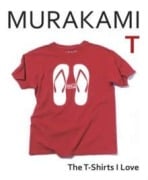 Cover-Bild zum Titel 'Murakami T' von 'Haruki Murakami'