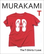 Cover-Bild zum Titel 'Murakami T' von 'Haruki Murakami'