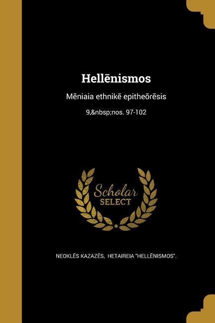 Hellēnismos - 