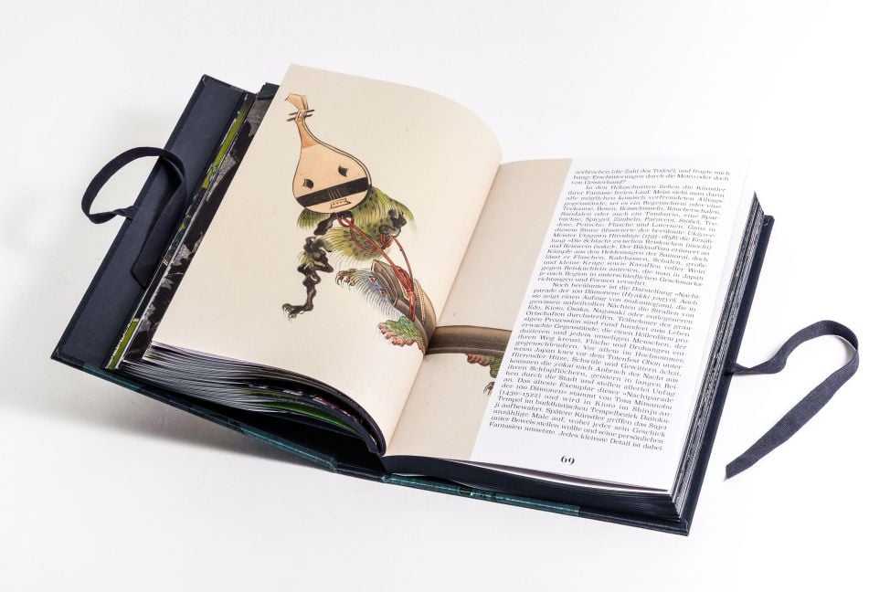 InsideView 17
