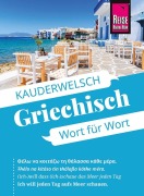 Cover-Bild zum Titel 'Reise Know-How Sprachführer Griechisch - Wort für Wort' von 'Karin Spitzing'