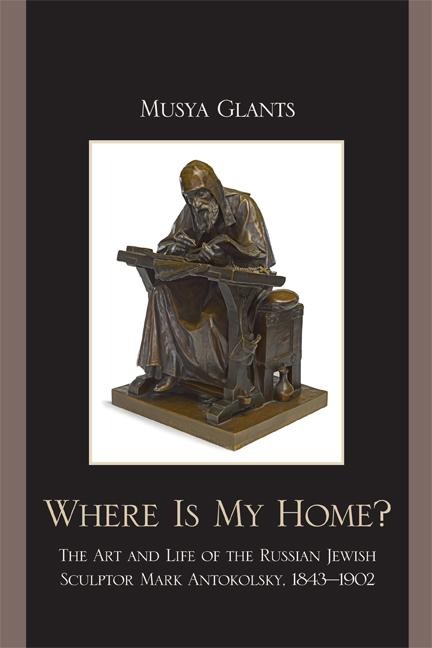 Where Is My Home? - Musya Glants