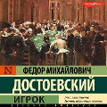 Cover-Bild zum Titel 'Igrok' von 'Fyodor Mikhailovich Dostoevsky'