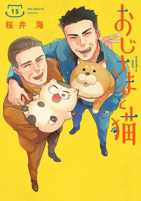 A Man and His Cat 15 - Umi Sakurai