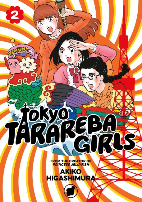 Tokyo Tarareba Girls 2 - Akiko Higashimura