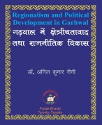 Cover-Bild zum Titel 'Regionalism and Political Development in Garhwal गढ़वाल में क्षेत्रीयतावाद तथा राजन' von 'Anil Kumar Saini'