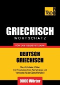 Cover-Bild zum Titel 'Wortschatz Deutsch-Griechisch für das Selbststudium - 9000 Wörter' von 'Andrey Taranov'