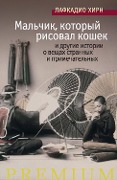 Cover-Bild zum Titel 'Mal'chik, kotoryj risoval koshek' von 'Patrick Lefcadio Hearn'