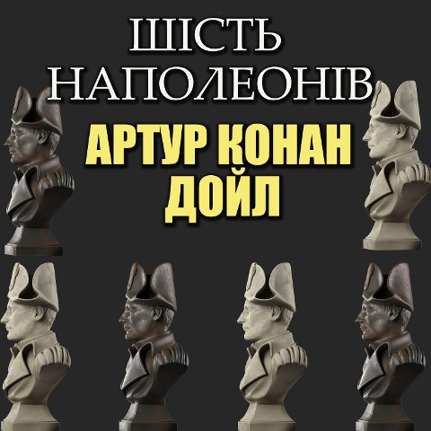 Six Napoleons - Arthur Conan Doyle
